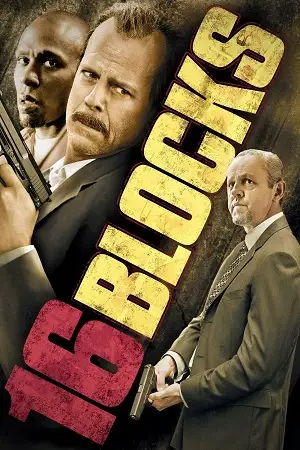 16 blocks 2006