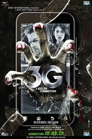 3g a killer connection 2013