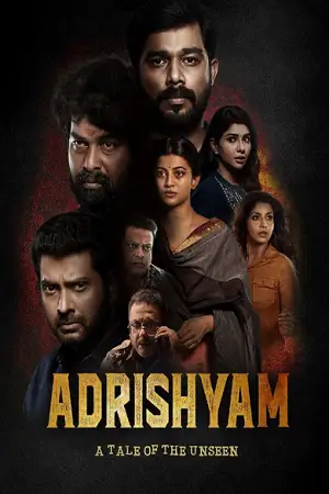 adrishyam 2022