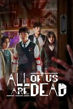 all of us are dead netflix original 2022