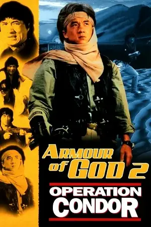 armour of god 2 operation condor 1991