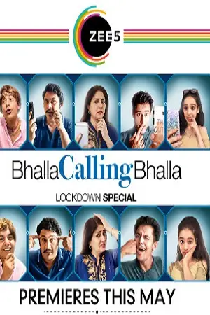 bhalla calling bhalla 2020