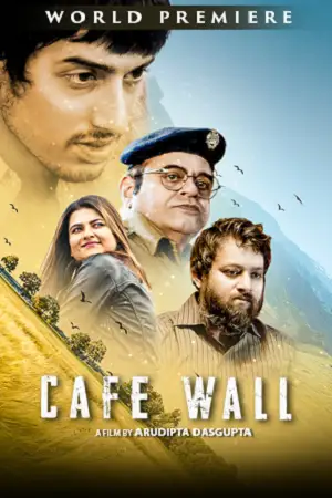 cafe wall 2023