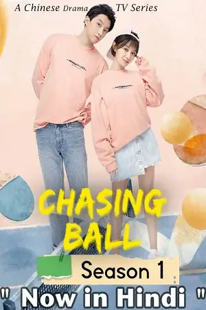 chasing ball s01
