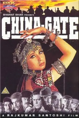 china gate 1998