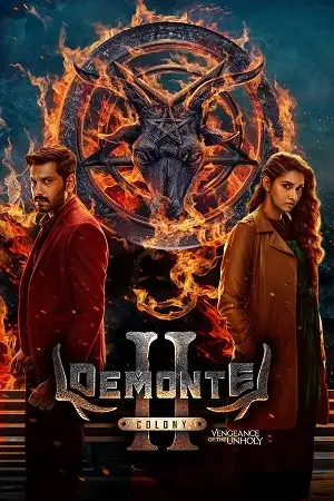 demonte colony 2 2024