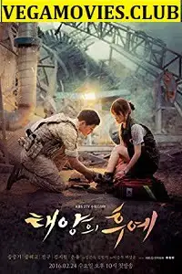 descendants of the sun season 1