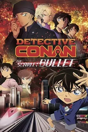 detective conan movie 24 the scarlet bullet 2021