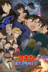 detective conan the sniper from another dimension 2014