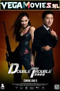 double trouble 2012