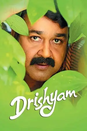 drishyam 2013