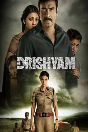 drishyam 2015