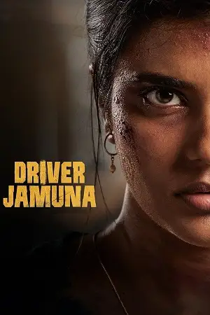 driver jamuna 2022