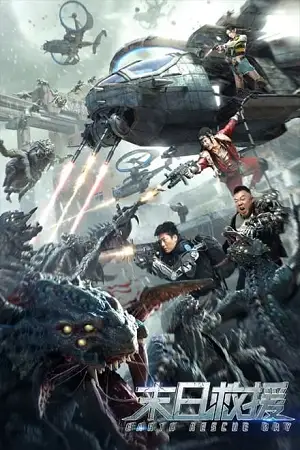 earth rescue day amazon prime 2021