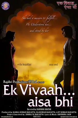ek vivaah aisa bhi 2008