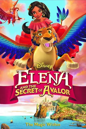 elena and the secret of avalor 2016