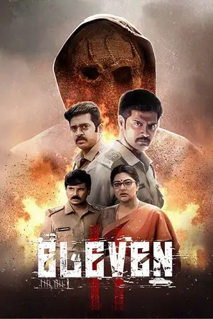 eleven 2025