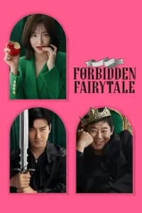 forbidden fairytale 2025