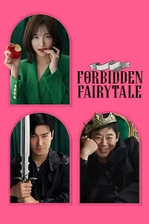 forbidden fairytale 2025