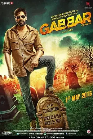 gabbar is back 2015