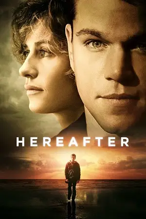 hereafter 2010