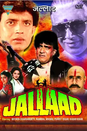 jallaad 1995