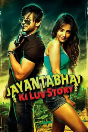jayantabhai ki luv story 2013