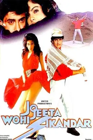 jo jeeta wohi sikandar 1992