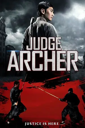 judge archer 2012