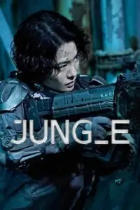 jung_e netflix original 2023