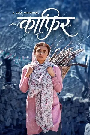 kaafir 2019