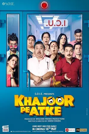 khajoor pe atke 2018
