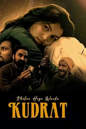 khilre hoye warke 2025