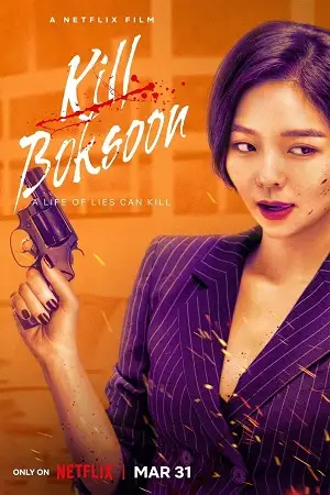 kill boksoon netflix original 2023