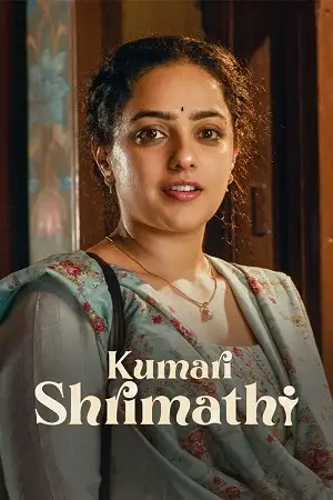 kumari srimathi amazon original 2023