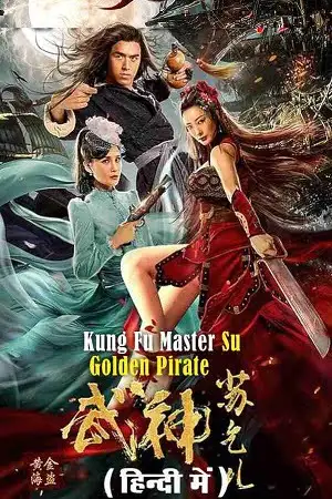 kung fu master su golden pirate 2022