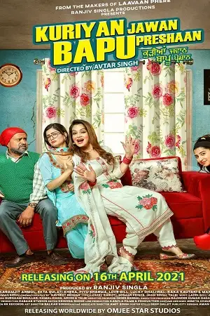 kuriyan jawan bapu preshaan 2021