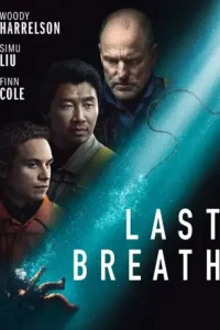 last breath 2025