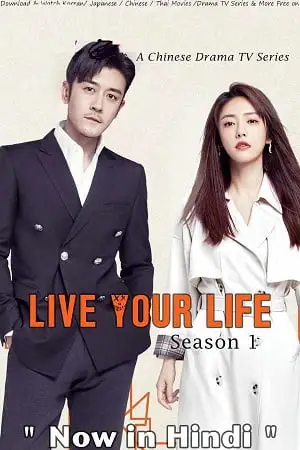 live your life season 1