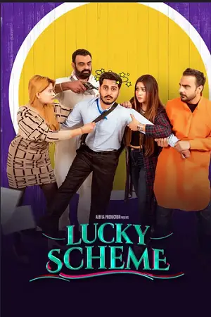 lucky scheme 2024