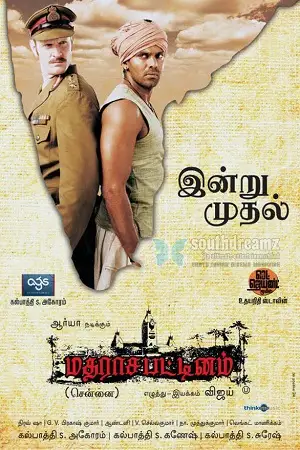 madrasapattinam 2010