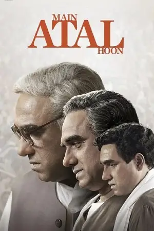 main atal hoon 2024