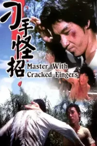master with cracked fingers 1979