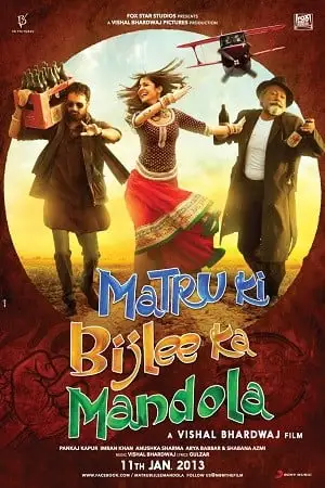 matru ki bijlee ka mandola 2013