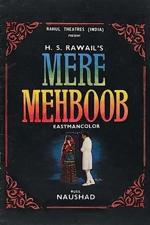 mere mehboob 1963