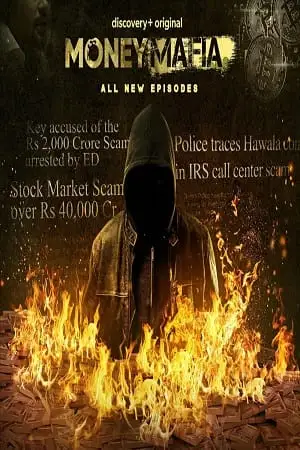 money mafia season 1