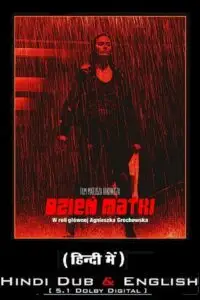 mother s day netflix original 2023