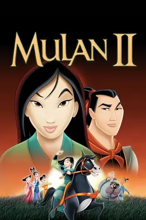 mulan 2 2004