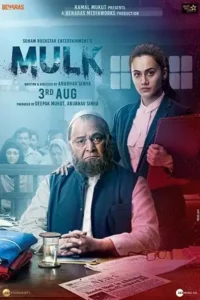 mulk 2018