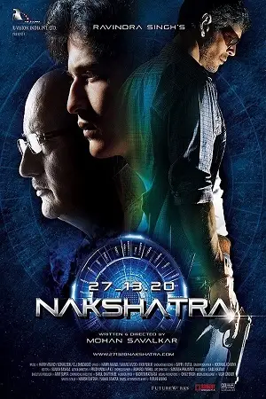 nakshatra 2010